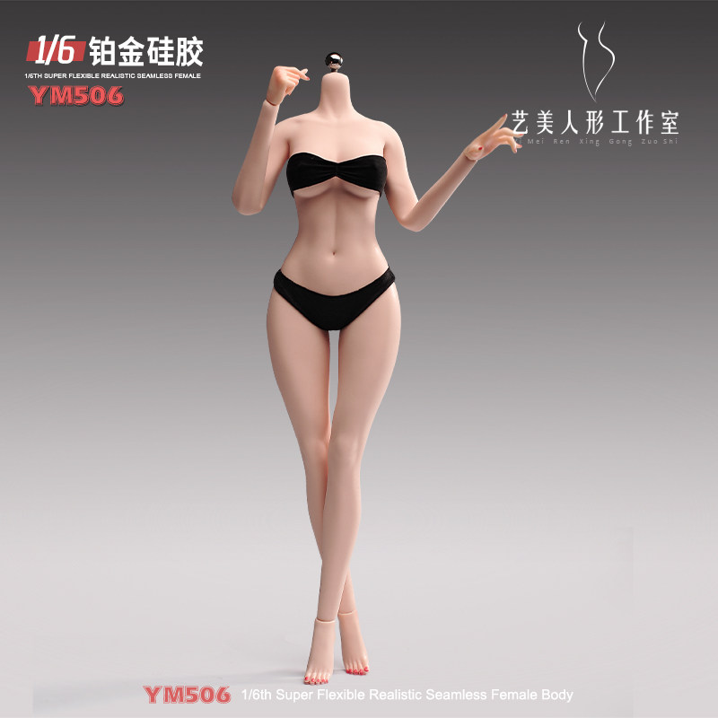 现货 ZZYM506 1/6女兵人铂金硅胶素体  艺美人形工作室