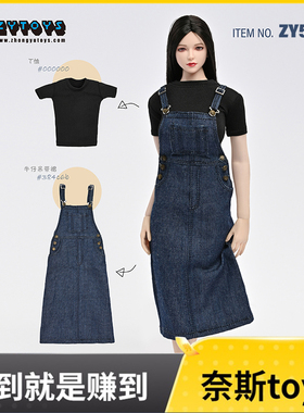 ZYTOYS-ZY5055 T恤+牛仔裙 1/6娃娃模型衣服套装 BJD OBJ 12寸6分