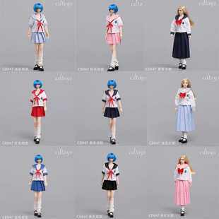 现货1/12女兵人水手服 jk学生套装cdtoys cd047 适合15厘米女素体