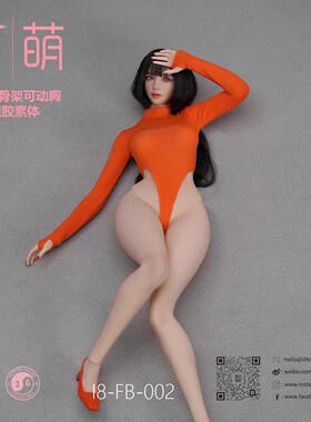 预售定金 I8TOYS I8-FB-002 萌 1/6 女兵人硅胶包胶素体