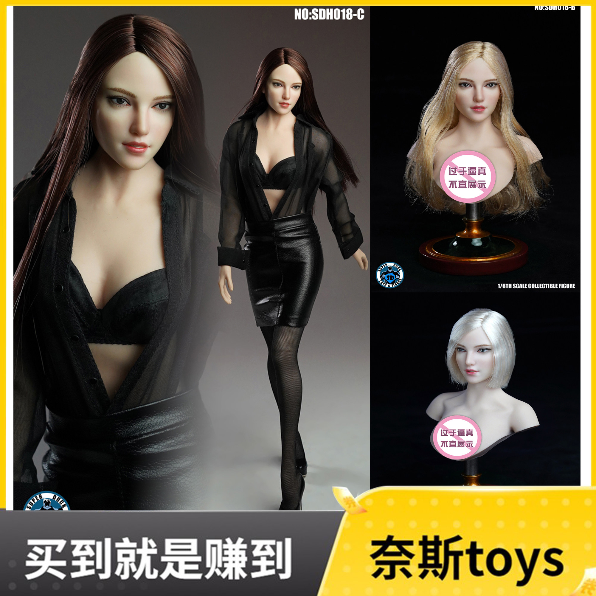 特价 1/6女兵人头雕模型 SUPER DUCK SDH018 适合JO包胶女素体,模玩/动漫/周边/娃圈三坑/桌游,可动/兵人/雕像专区,淘宝优惠券,粉丝福利购,淘宝优惠卷