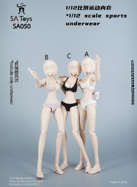SAtoys 1/12 SA050ABC三款 运动内衣 适合TBL兵人女包胶素体现货
