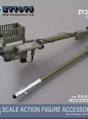ZYTOYS ZY2032 1/6兵人 FIM-92毒刺防空导弹模型