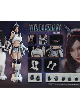 预售定金STAR MAN 1/6 星漫 麒麟套装蒂法女格斗家MS-017可动人偶