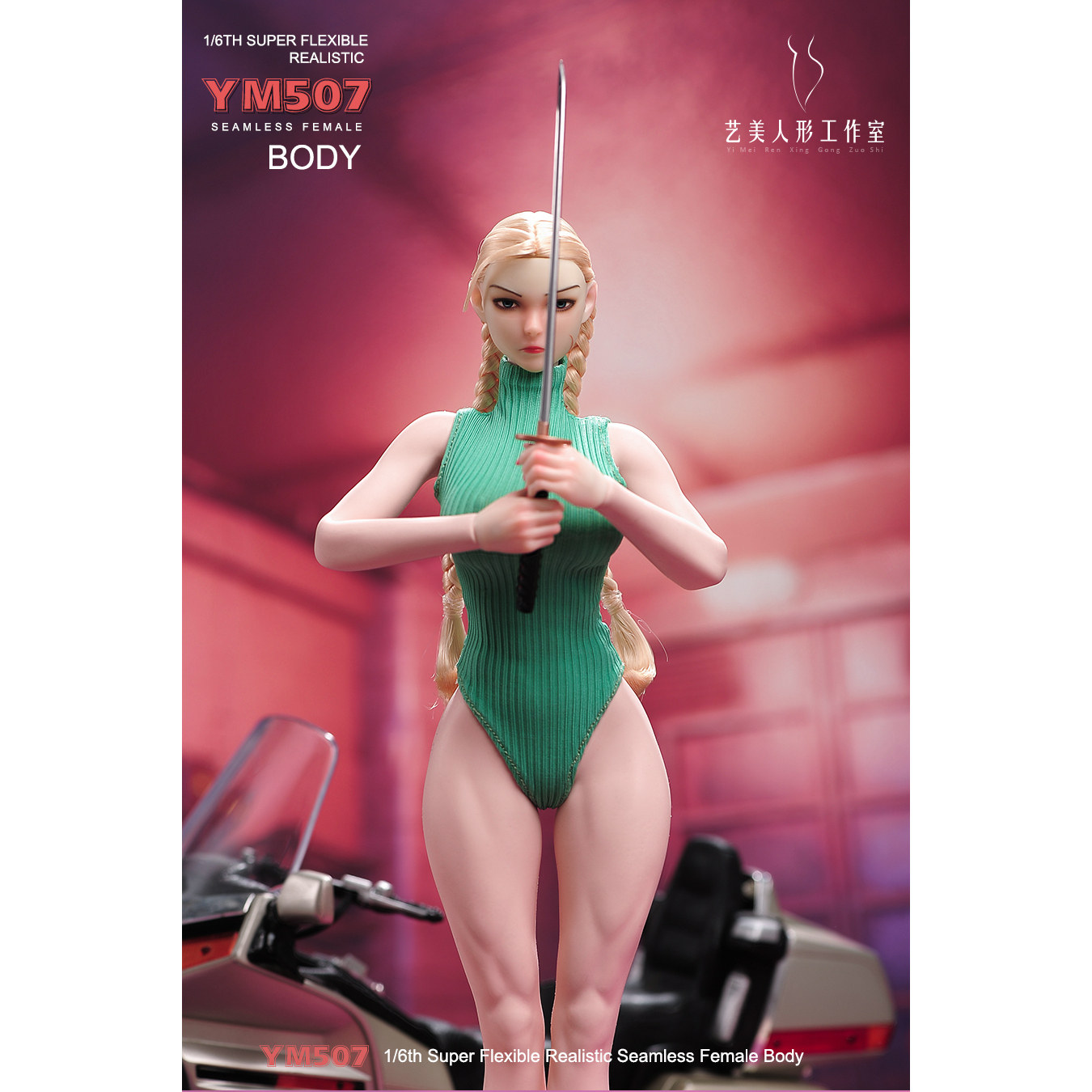 现货   ZZYM507   1/6女兵人铂金硅胶肌肉素体  艺美人形工作室
