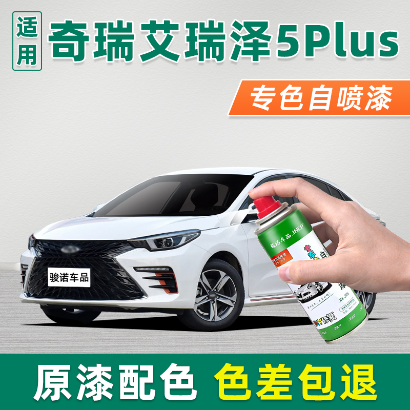 提供补漆视频教程专业师傅在线1对1技术指导