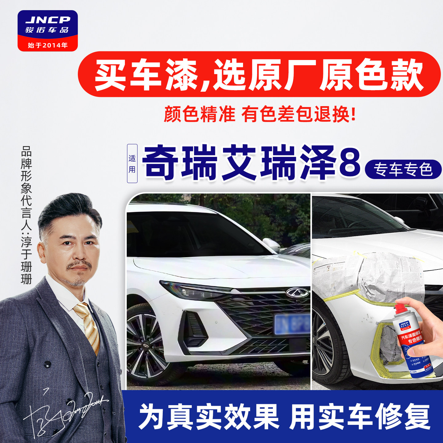 提供补漆视频教程专业师傅在线1对1技术指导