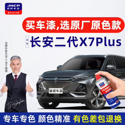 提供补漆视频教程专业师傅在线1对1技术指导