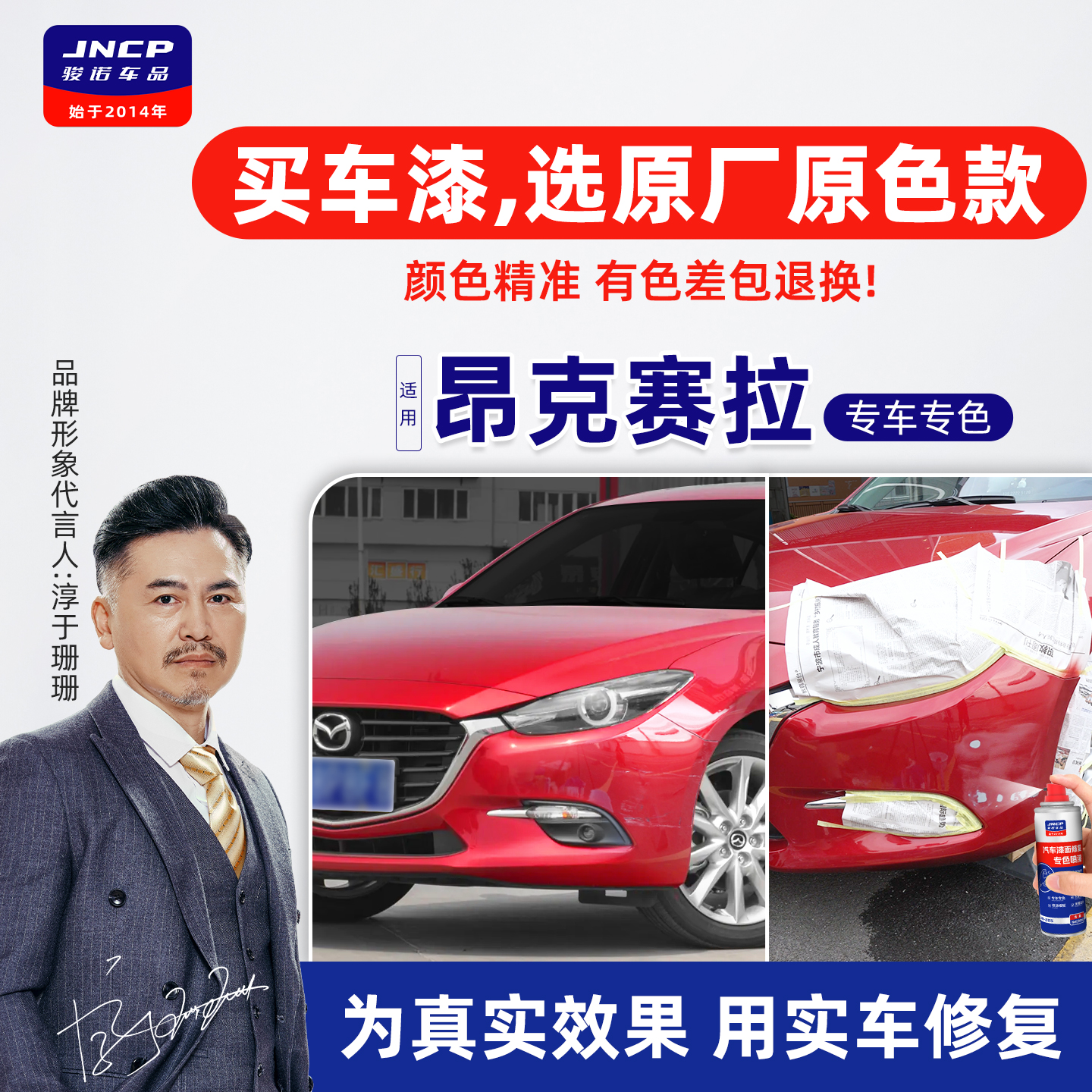 提供补漆视频教程专业师傅在线1对1技术指导