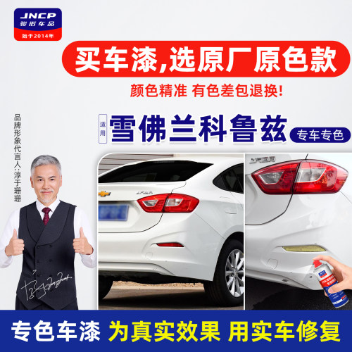 提供补漆视频教程专业师傅在线1对1技术指导