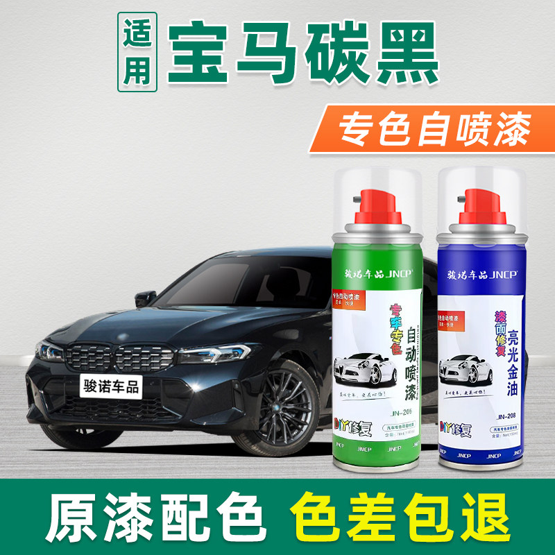 提供补漆视频教程专业师傅在线1对1技术指导