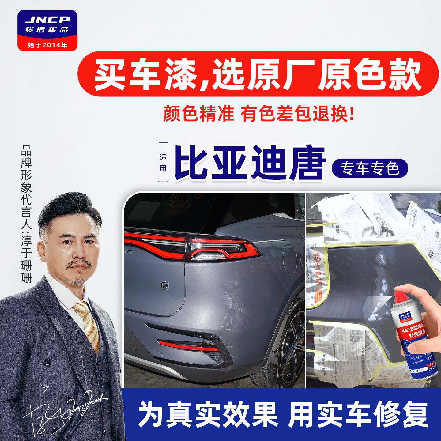 提供补漆视频教程专业师傅在线1对1技术指导