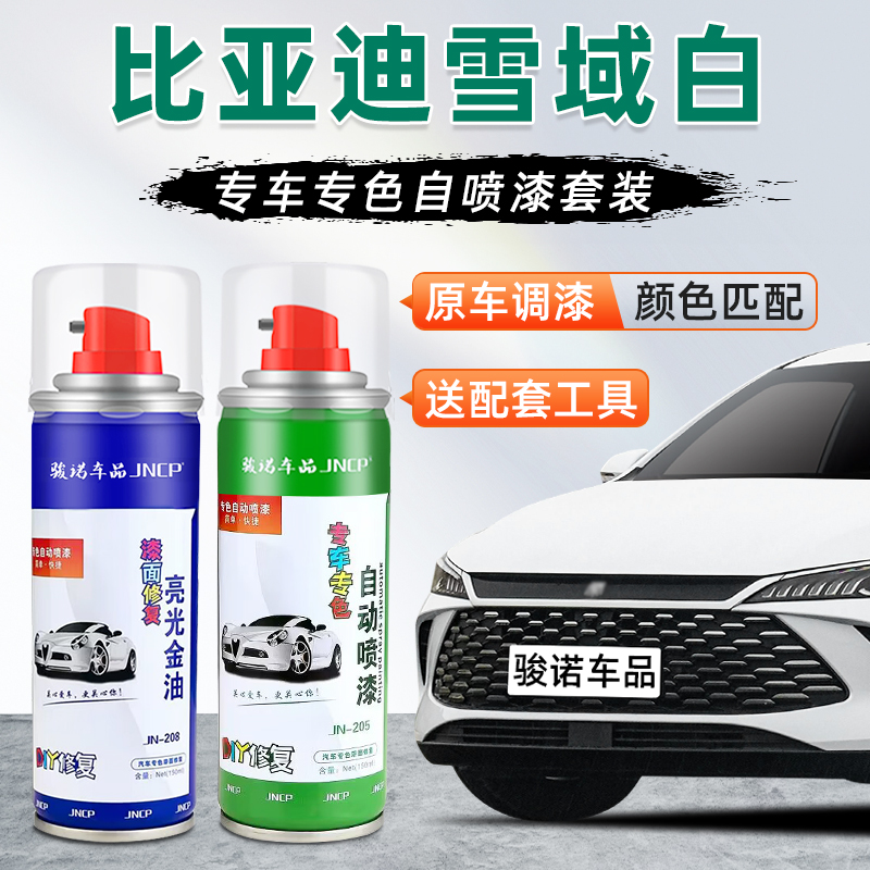 提供补漆视频教程专业师傅在线1对1技术指导