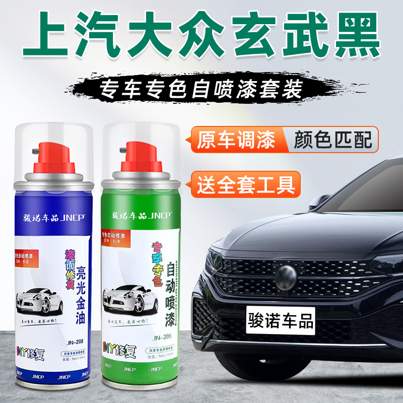 提供补漆视频教程专业师傅在线1对1技术指导