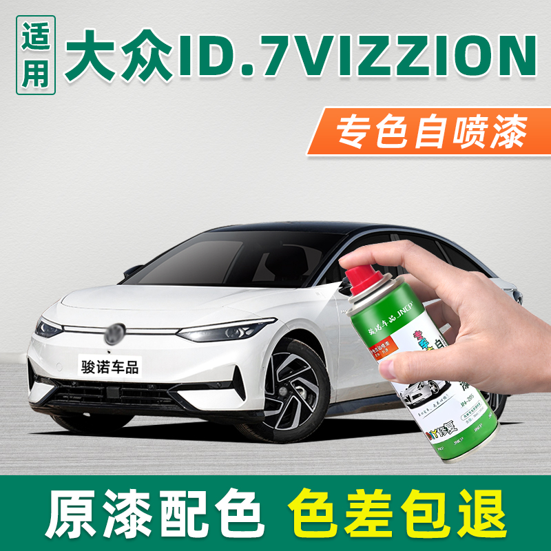 提供补漆视频教程专业师傅在线1对1技术指导