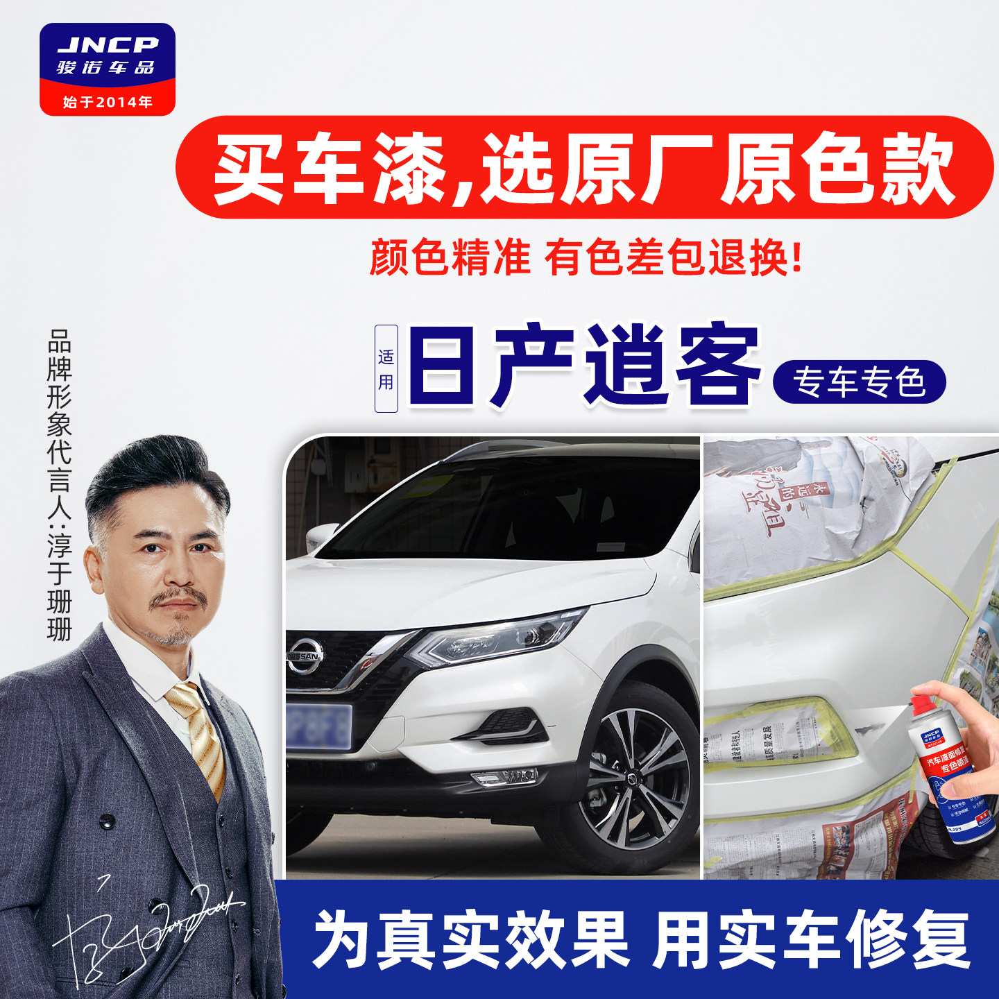 提供补漆视频教程专业师傅在线1对1技术指导