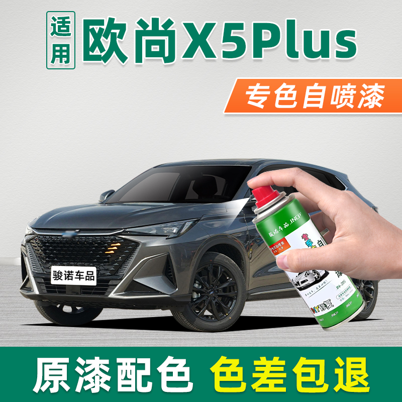 提供补漆视频教程专业师傅在线1对1技术指导