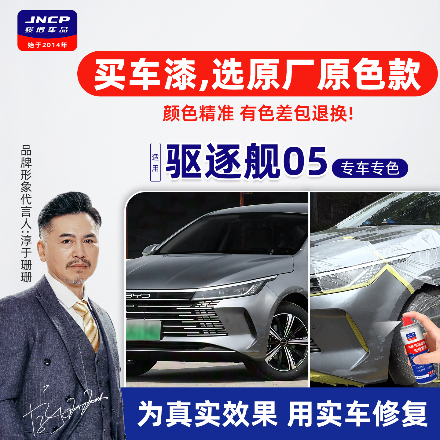 提供补漆视频教程专业师傅在线1对1技术指导