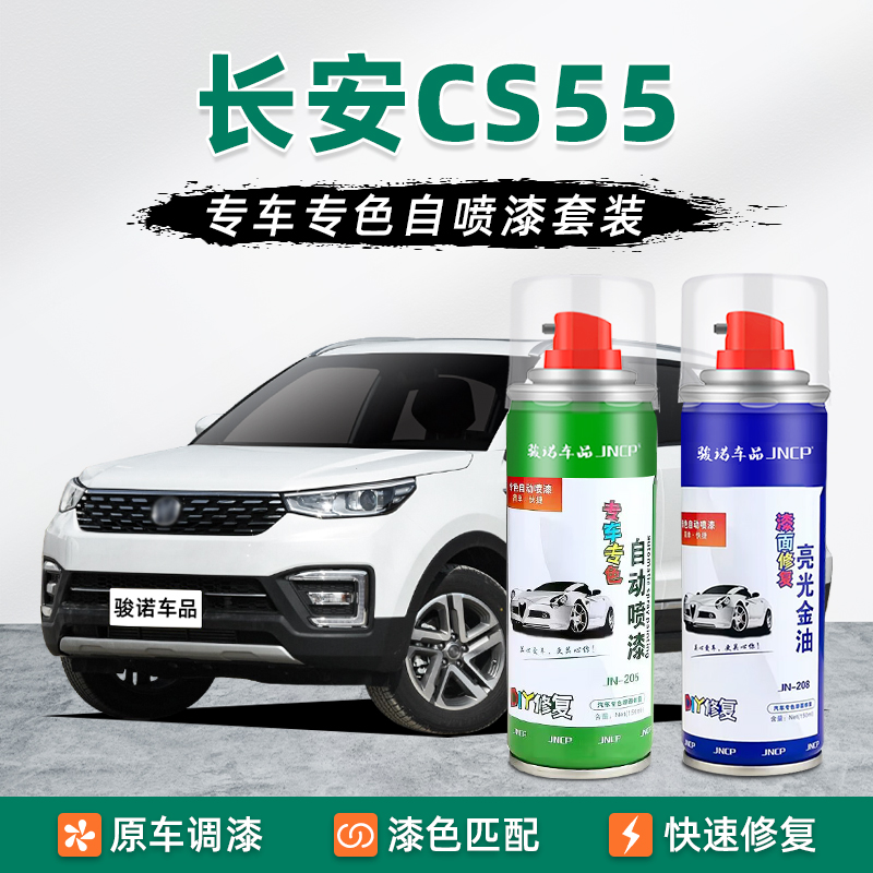 提供补漆视频教程专业师傅在线1对1技术指导