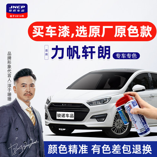 提供补漆视频教程专业师傅在线1对1技术指导