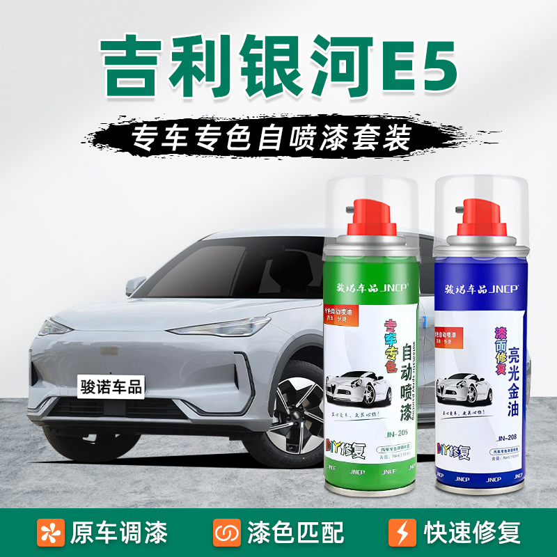 提供补漆视频教程专业师傅在线1对1技术指导