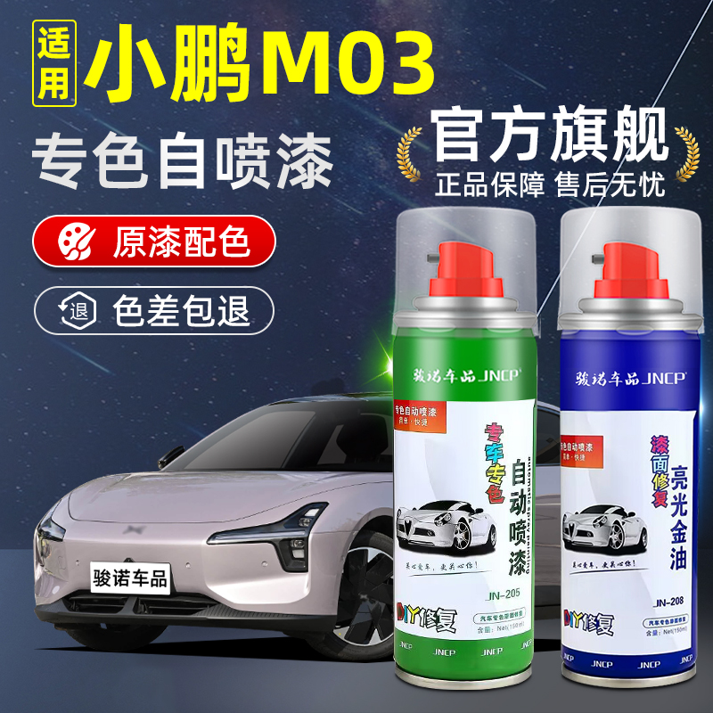 提供补漆视频教程专业师傅在线1对1技术指导