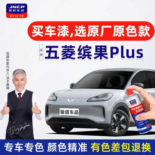 提供补漆视频教程专业师傅在线1对1技术指导