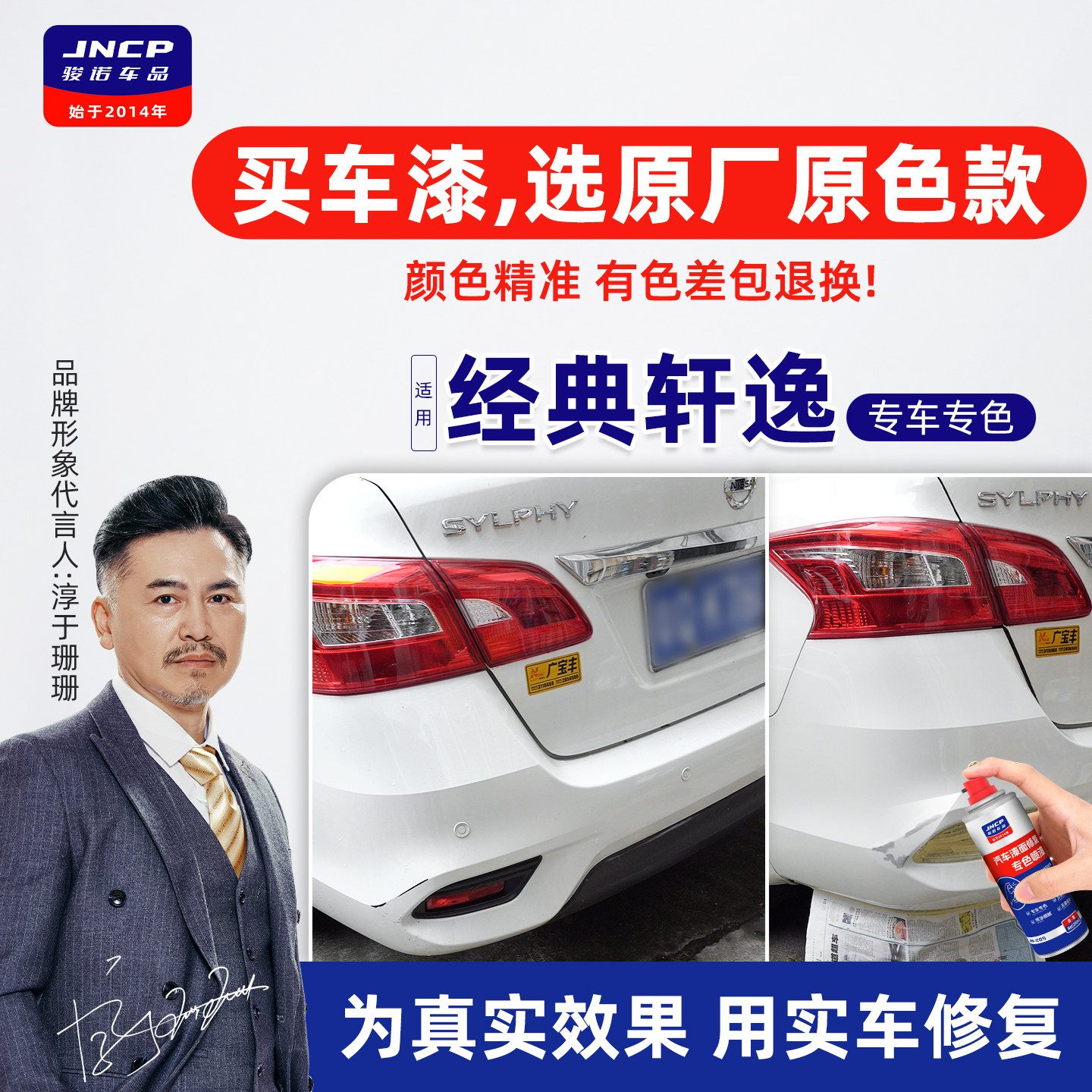 专用于日产经典轩逸补漆笔自喷漆原厂原色车漆珠光白珍珠白钨钢灰