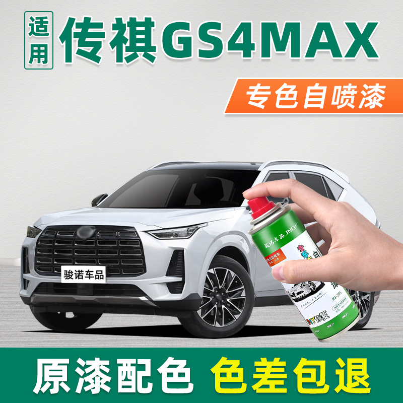 提供补漆视频教程专业师傅在线1对1技术指导