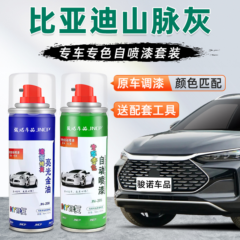 提供补漆视频教程专业师傅在线1对1技术指导