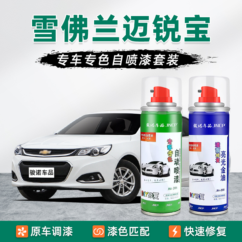 提供补漆视频教程专业师傅在线1对1技术指导