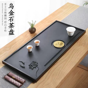 乌金石茶盘黑金茶托盘家用简约现代大小号排水茶台茶海茶具 新中式
