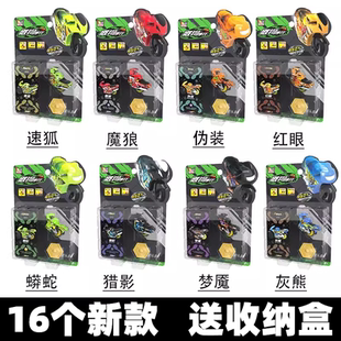 愛動新款 颼狗摩托車青龍燭龍速狐魔狼夢魘獵影慣性迷你搜狗摩托車