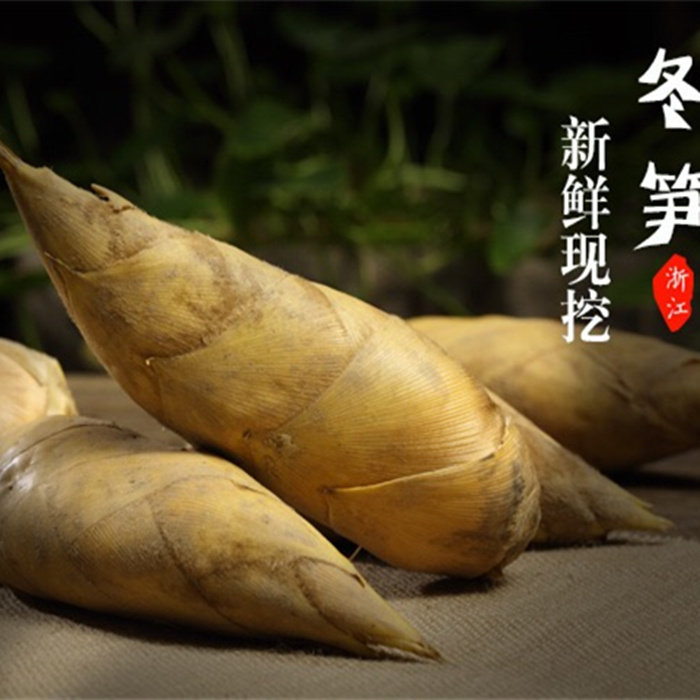 每年新鲜现挖农家春笋黄泥笋鲜笋脆嫩甜毛竹笋甜笋蔬菜包邮