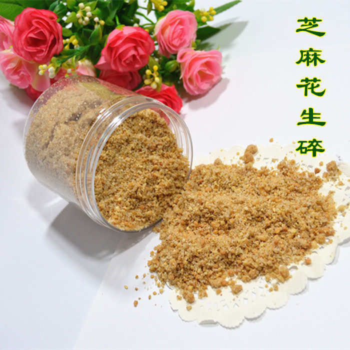 新鲜磨芝麻花生碎粒汤圆青团月饼馅料炒熟微甜半成品一份2罐包邮