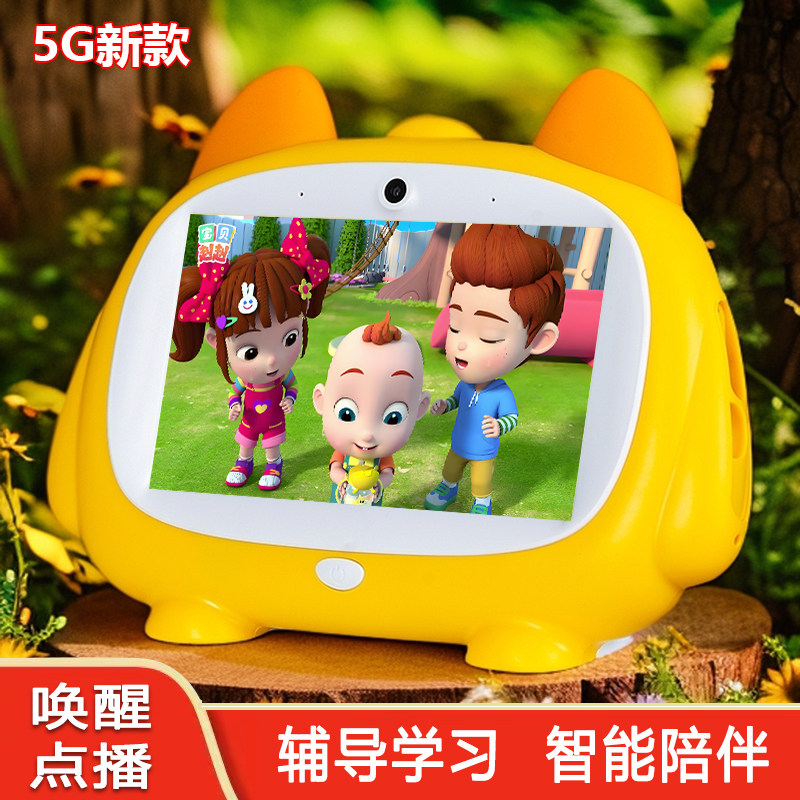 儿童早教机智能学习机陪伴机器人ai对话幼儿讲故事唱歌机启蒙玩具,玩具/童车/益智/积木/模型,早教机/点读学习/拼音机,淘宝优惠券,粉丝福利购,淘宝优惠卷