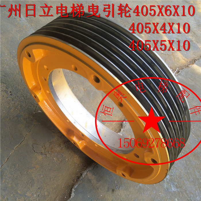 广州日立电梯曳引轮 电梯曳引轮 405*4*5/6*10原装品质厂家直销