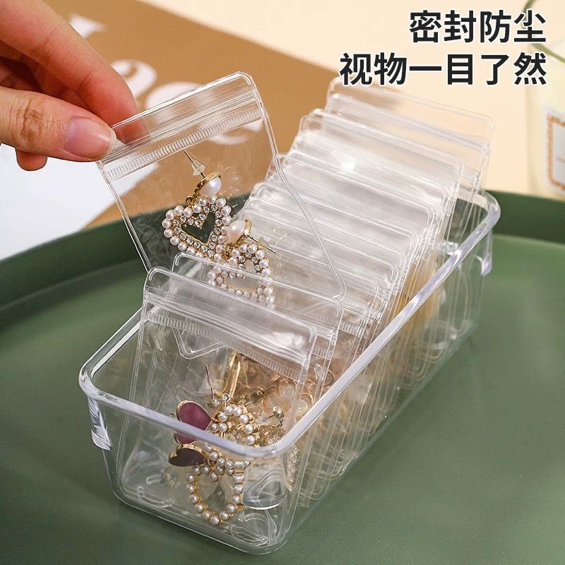防氧化首饰盒耳环耳钉项链手饰品盒子便携耳饰戒指收纳袋神器透明