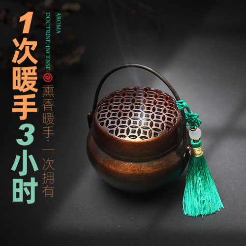 纯铜随身古代碳火香炉