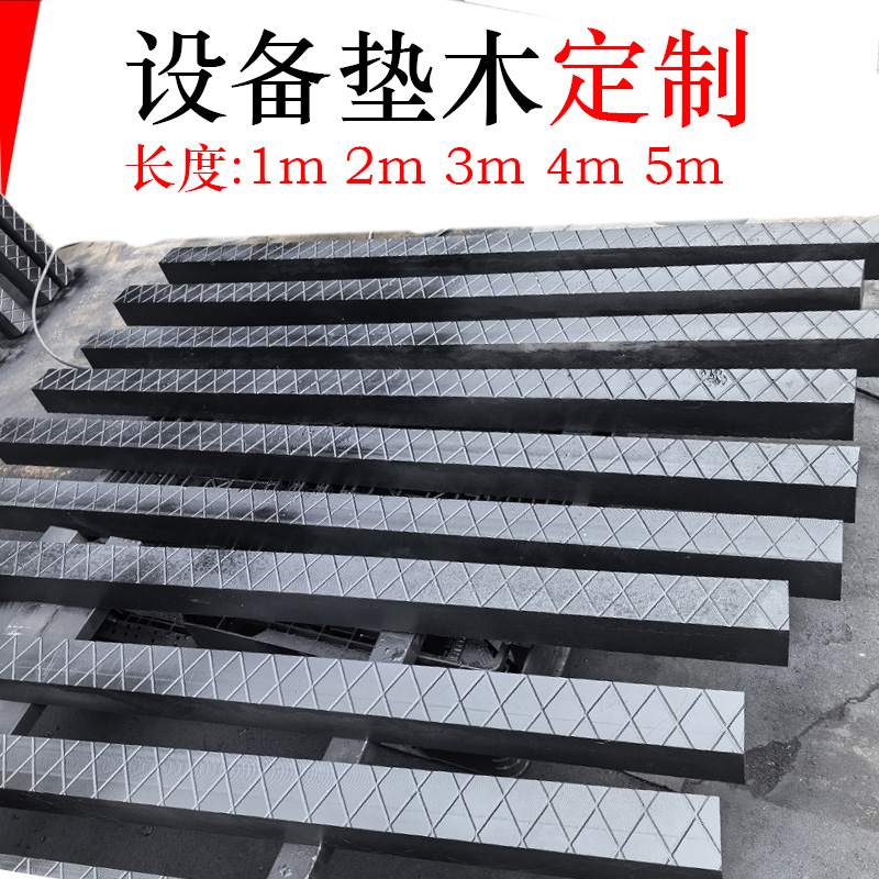 枕木抗压不断裂使用20年不腐蚀