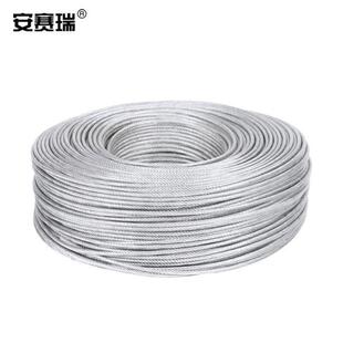 安赛瑞304不锈钢钢丝绳工业牵引绳吊绳安全牵引钢绞线起重升降承