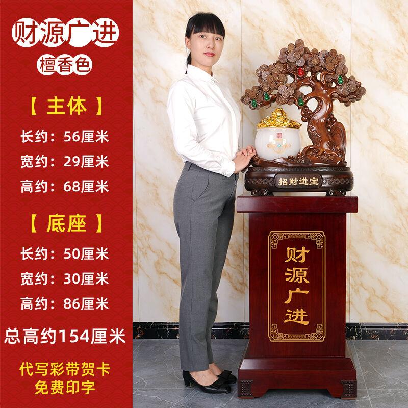 鼎鑫精誠(chéng)發(fā)財(cái)樹(shù)擺件招財(cái)公司辦公室落地工藝品開(kāi)業(yè)喬遷禮物禮品賀