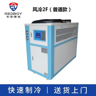 DECCA圣婴机械工业冷水机