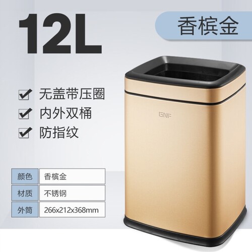 不锈钢垃圾桶无盖商用家