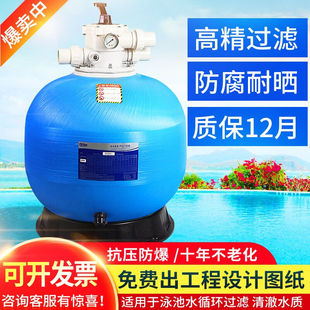 利伟沃景观池鱼池游泳池沙缸过滤器循顶出式过滤砂缸沙钢浴池温泉