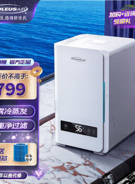 SOLEUSAIR美国舒乐氏无雾加湿器冷蒸发家用大容量婴儿上加水恒湿