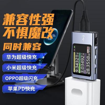 Cleq新款USB电压电流表Ty
