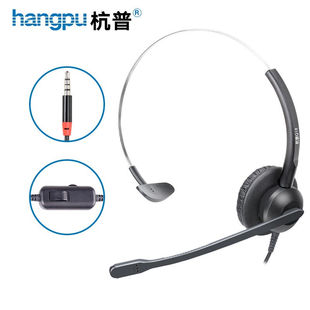 杭普Q18电话耳机客服耳麦话务员呼叫中心头戴式降噪座机固话会议