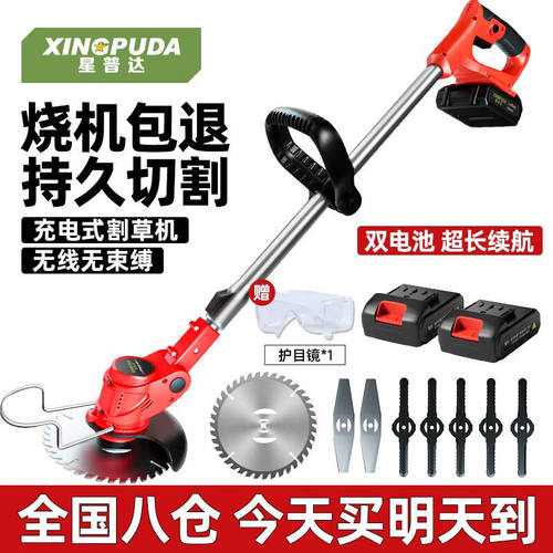 星普达（XINGPUDA）电动