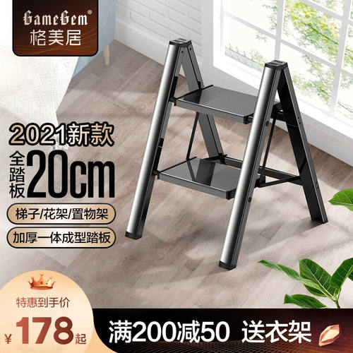 格美居（GEMJU）多功能家